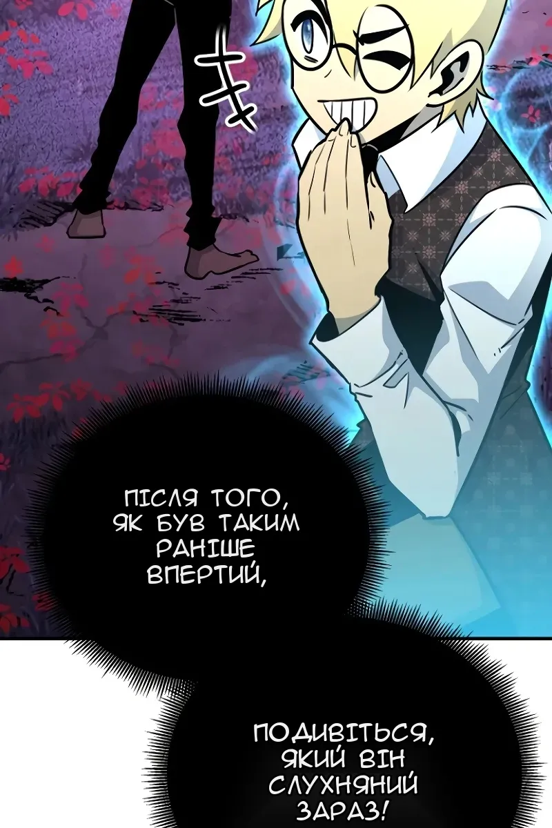 Сторінка 34