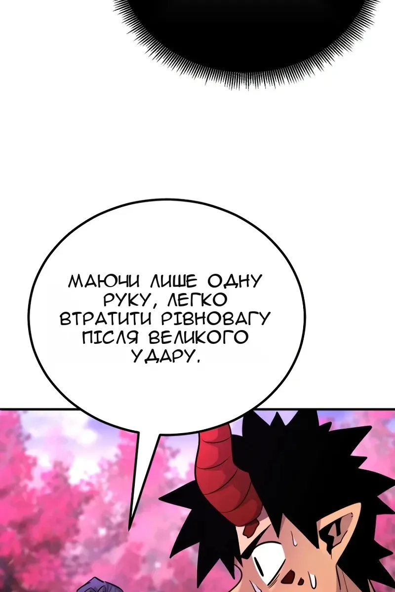Сторінка 35