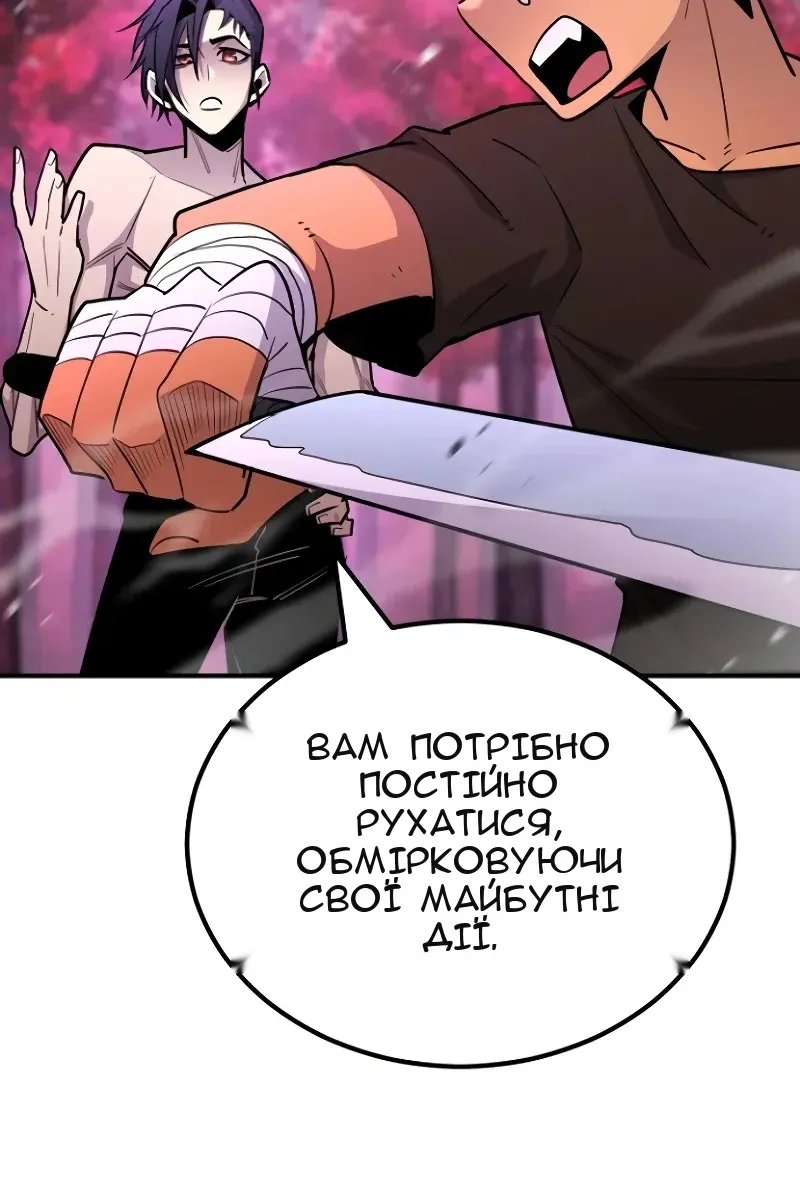 Сторінка 36