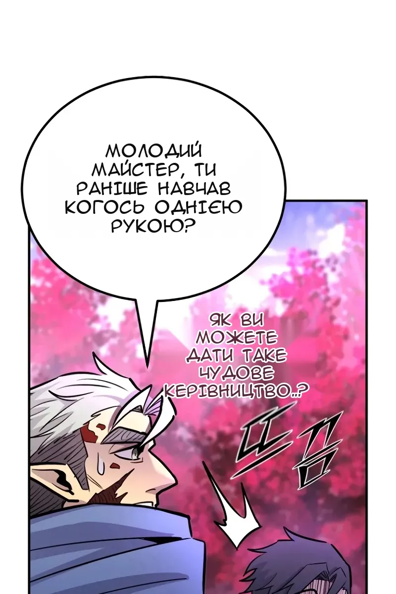 Сторінка 37
