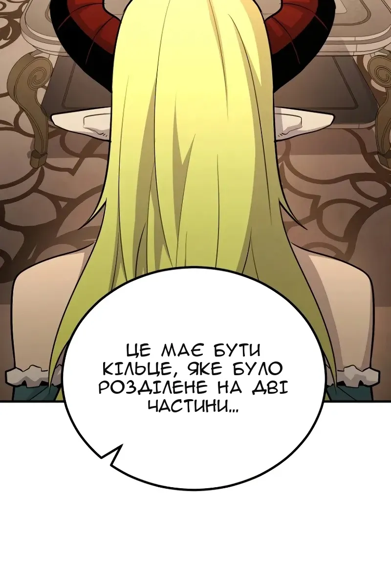 Сторінка 52