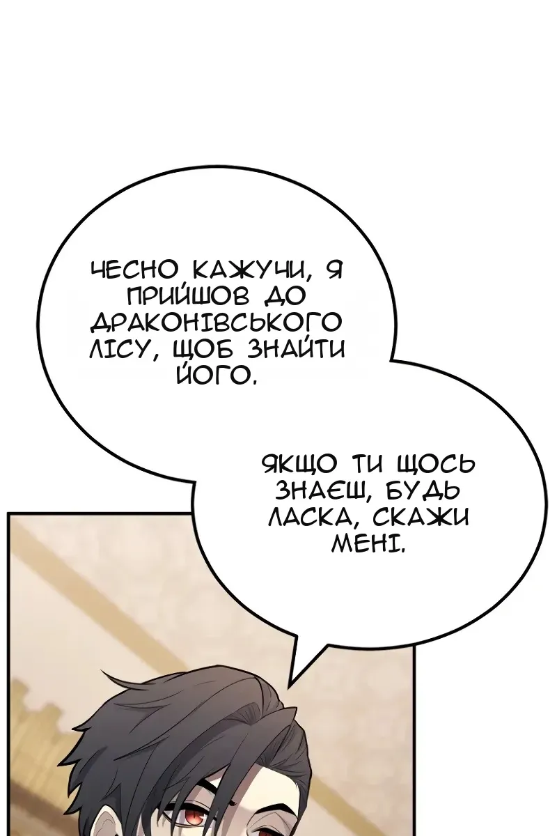 Сторінка 53