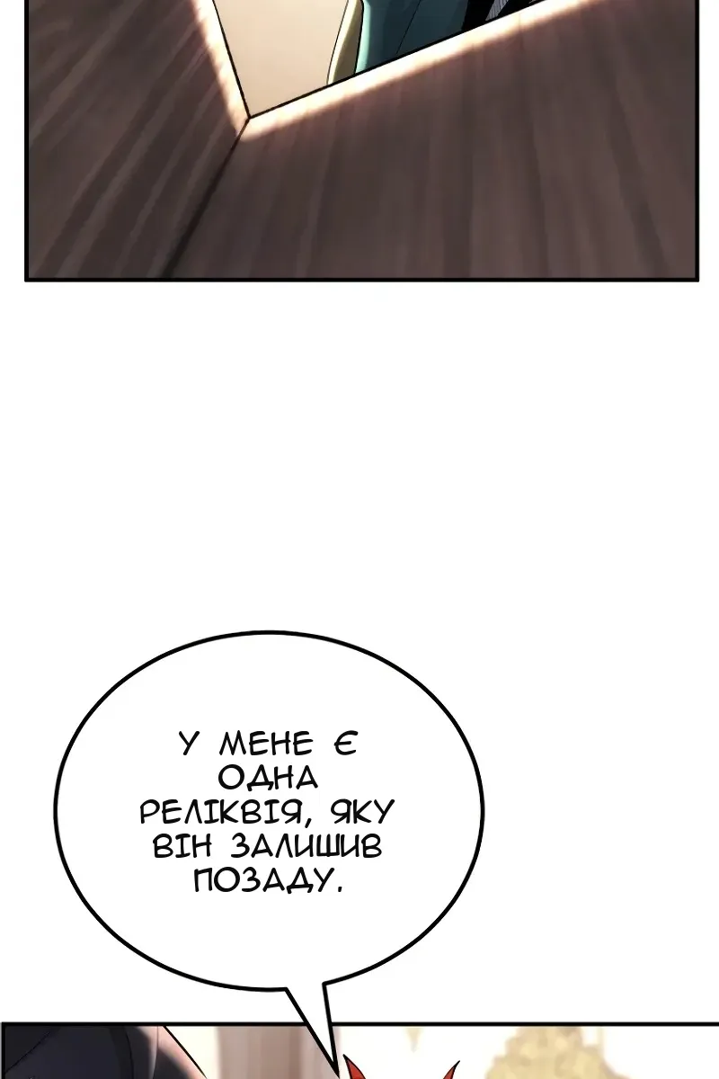 Сторінка 57