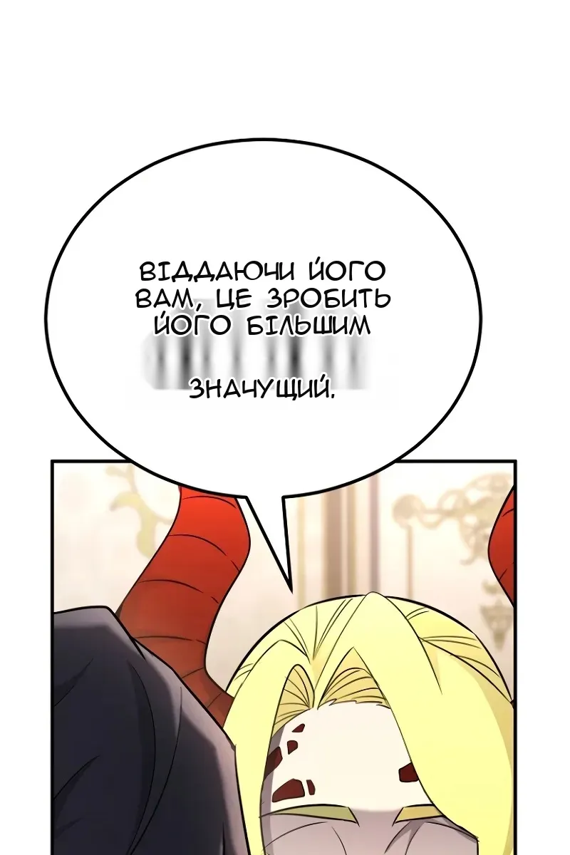 Сторінка 63