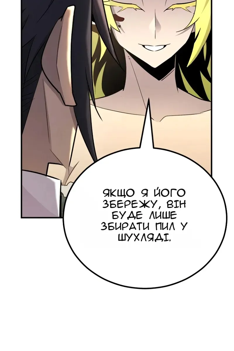 Сторінка 64
