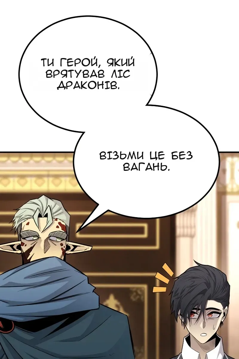 Сторінка 65