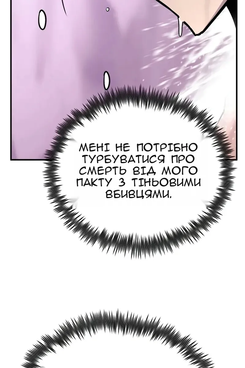 Сторінка 76