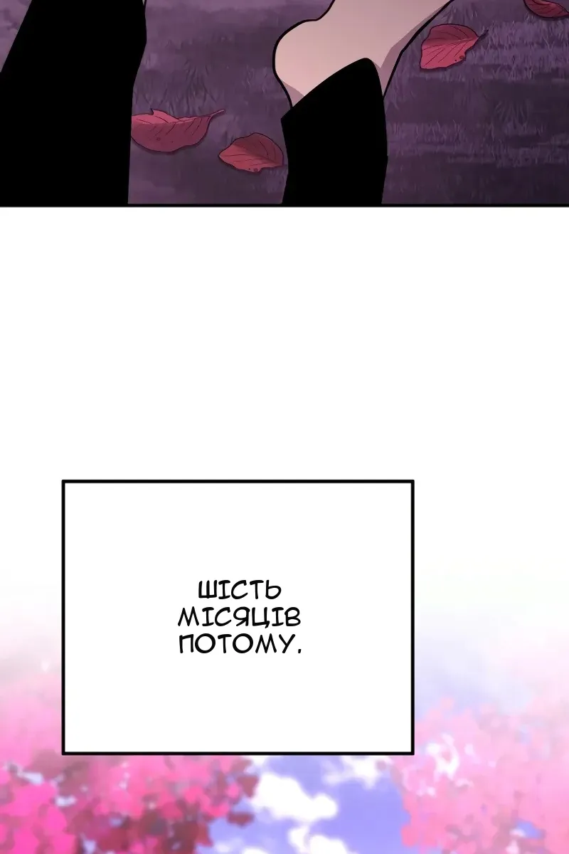 Сторінка 90