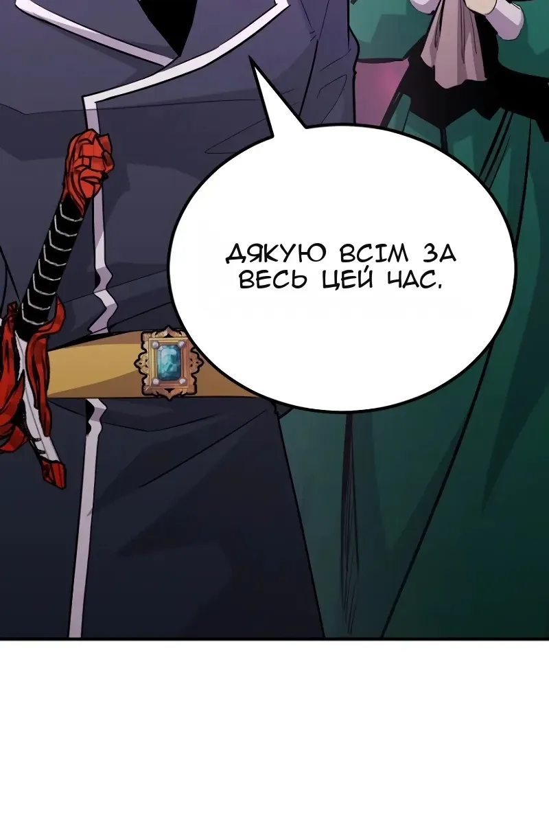 Сторінка 92