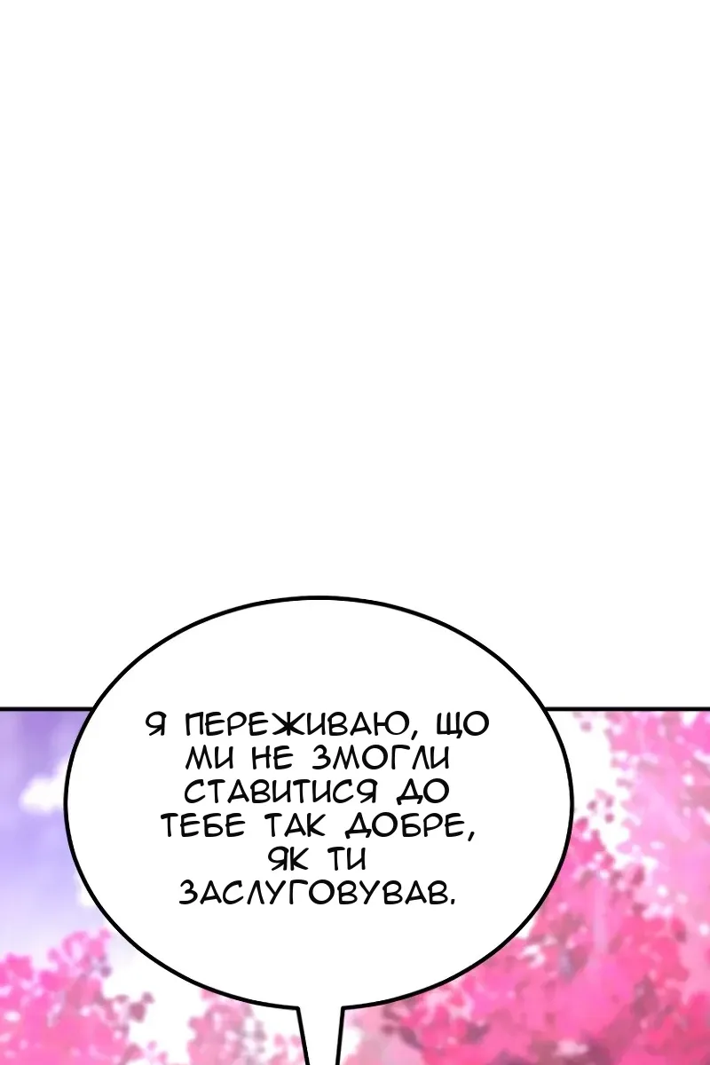 Сторінка 93
