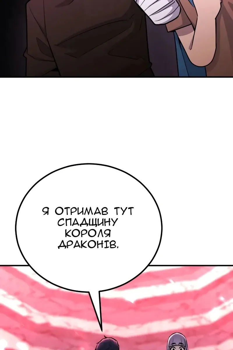 Сторінка 95