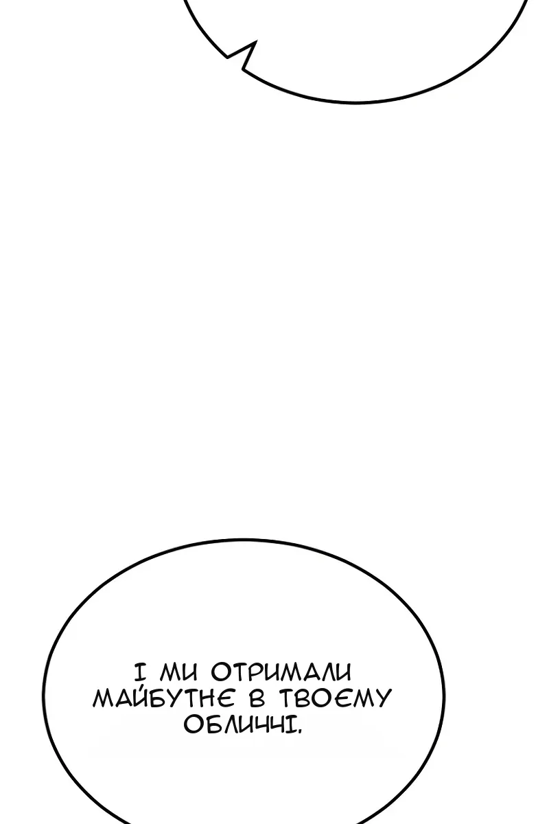 Сторінка 100