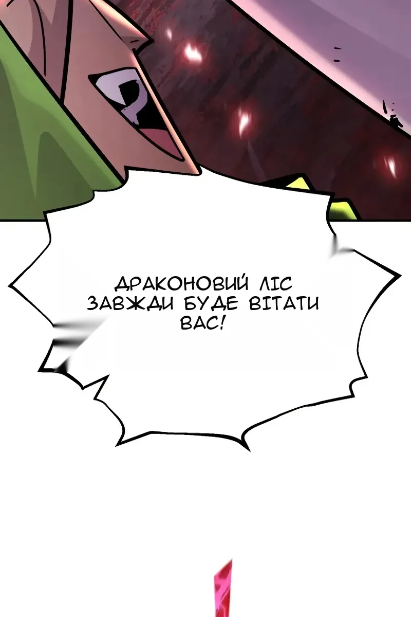 Сторінка 108