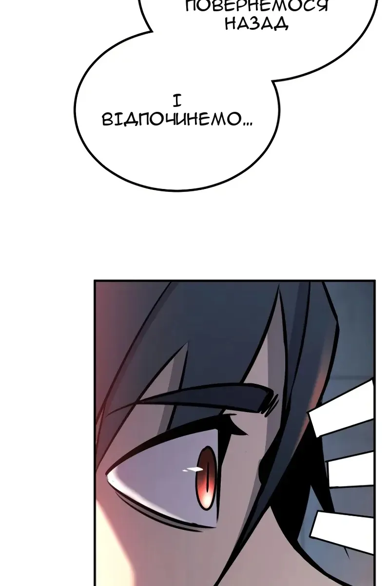 Сторінка 117