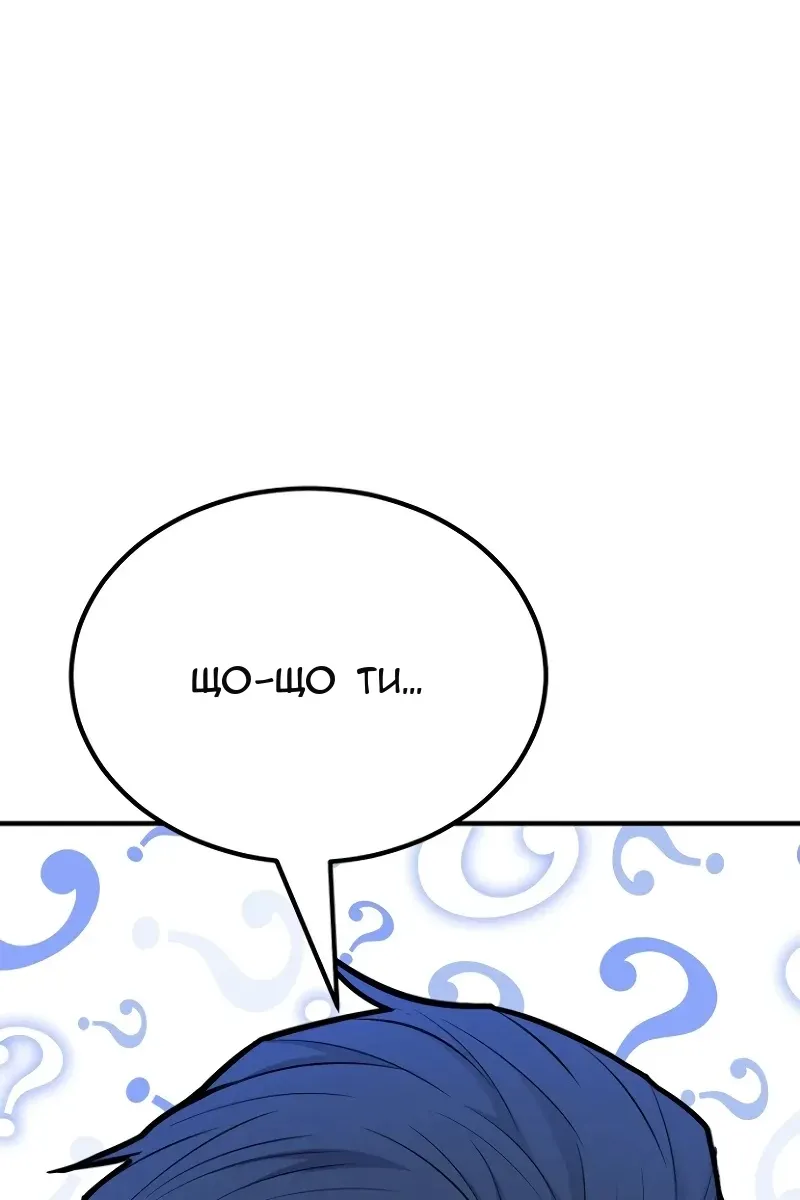 Сторінка 124