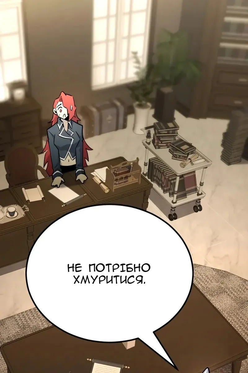 Сторінка 129