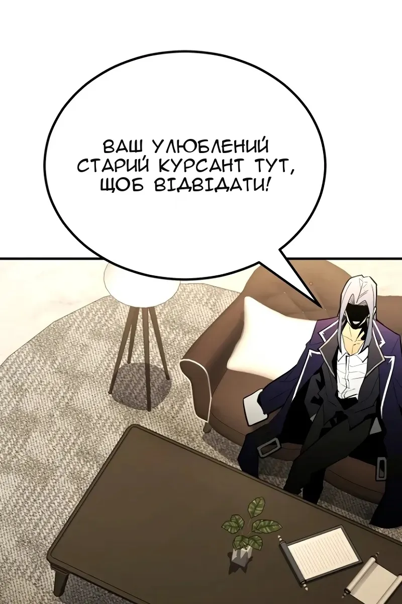 Сторінка 131