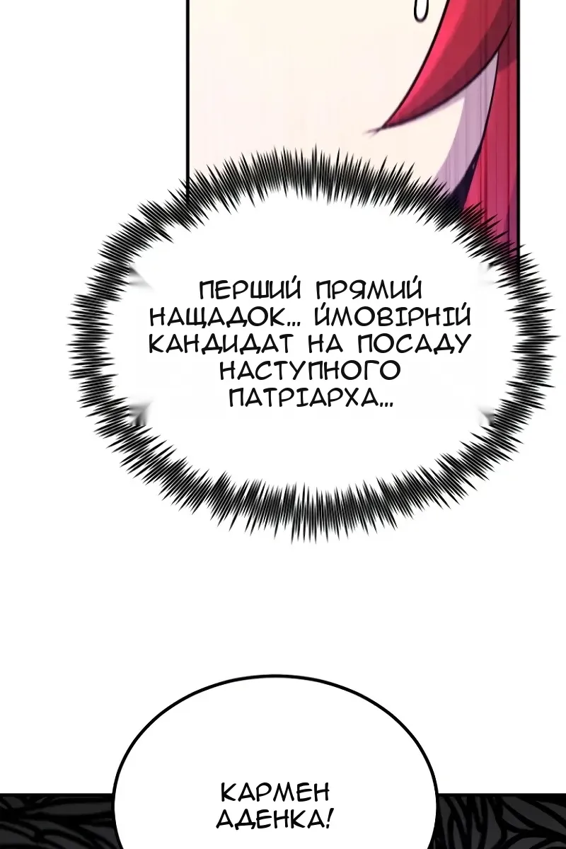 Сторінка 134