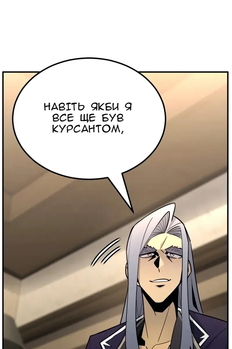 Сторінка 137