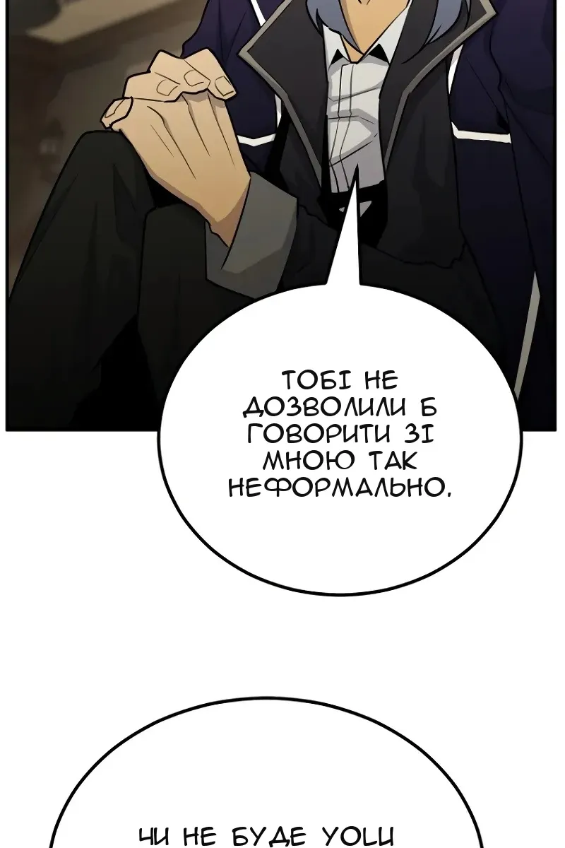 Сторінка 138