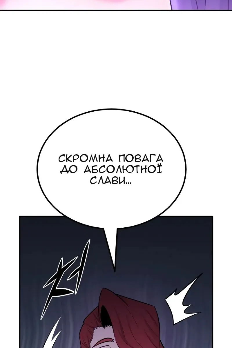 Сторінка 140