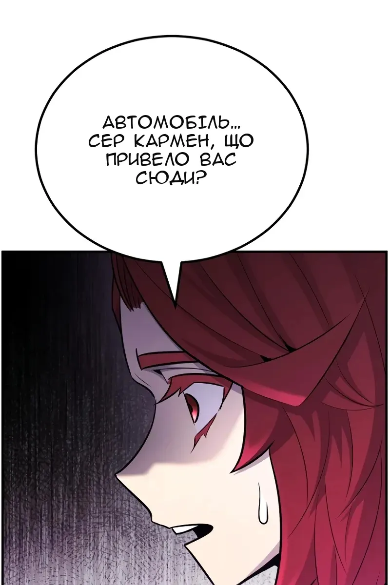 Сторінка 142