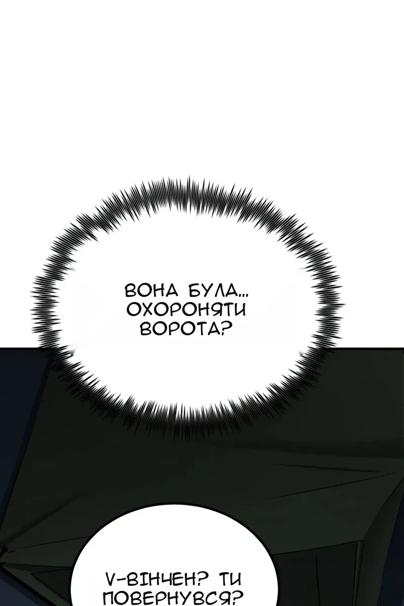 Сторінка 3