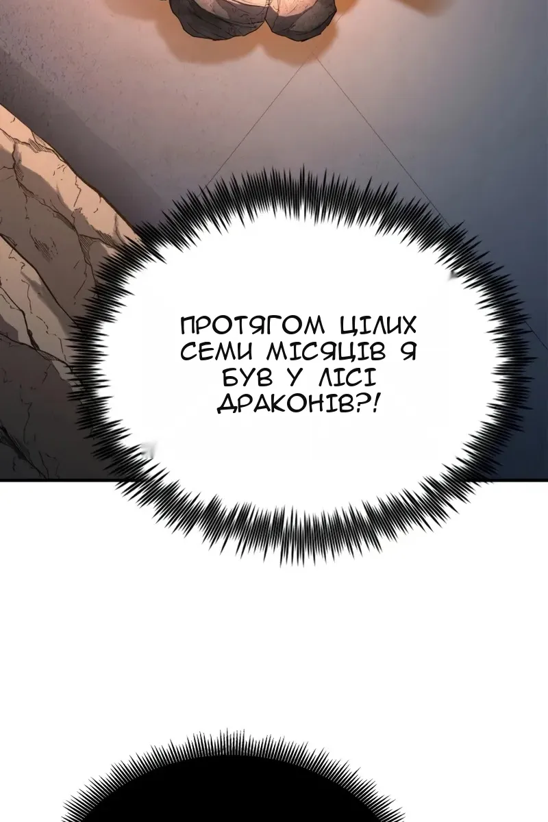 Сторінка 5