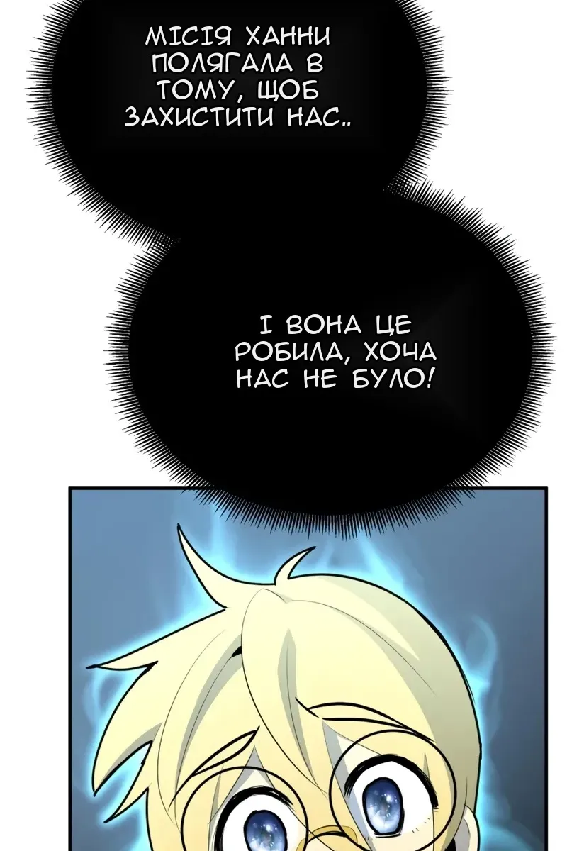 Сторінка 6