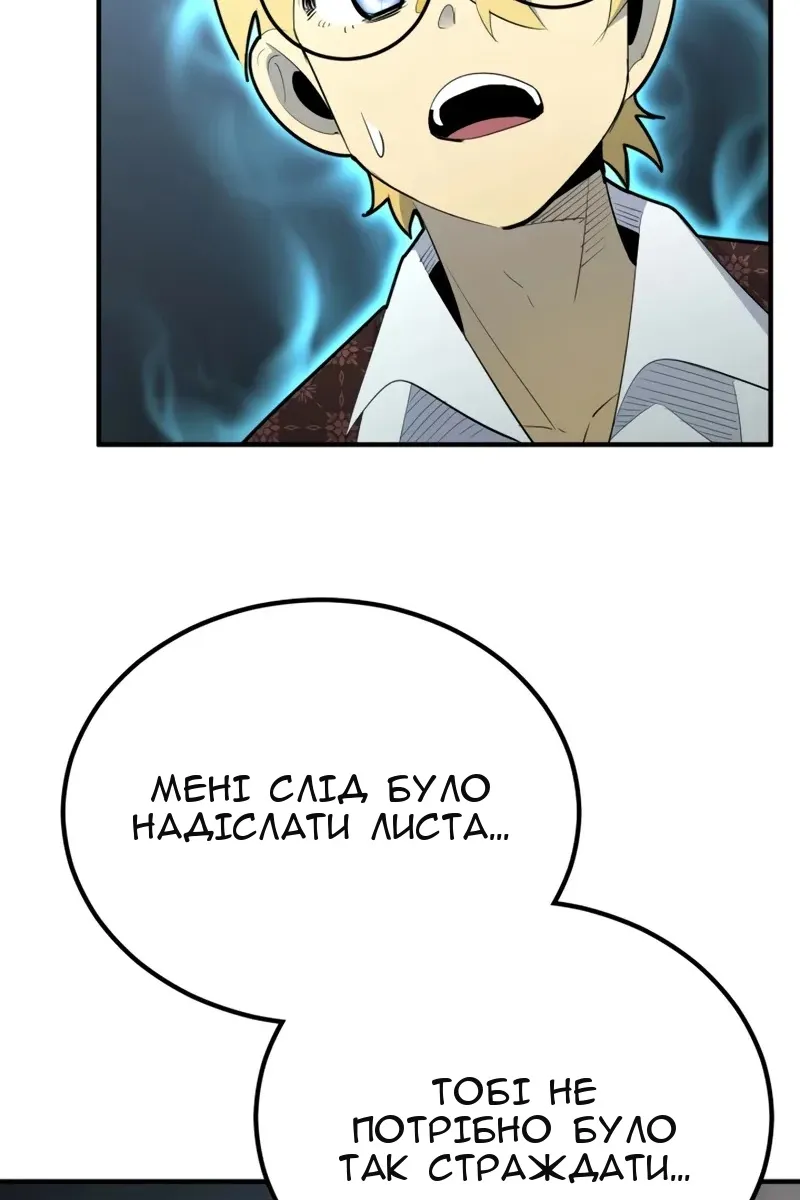 Сторінка 7