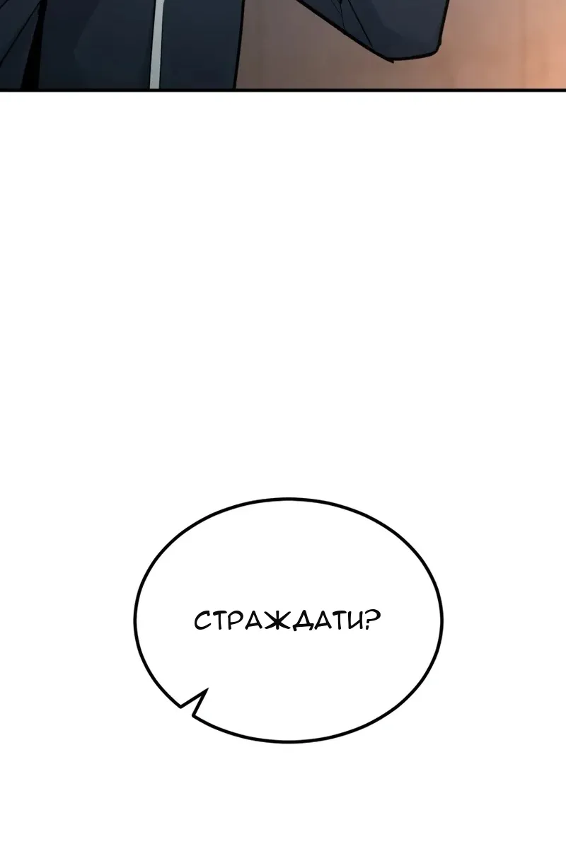 Сторінка 9