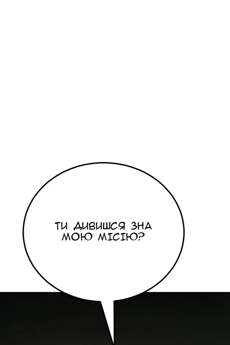 Сторінка 10