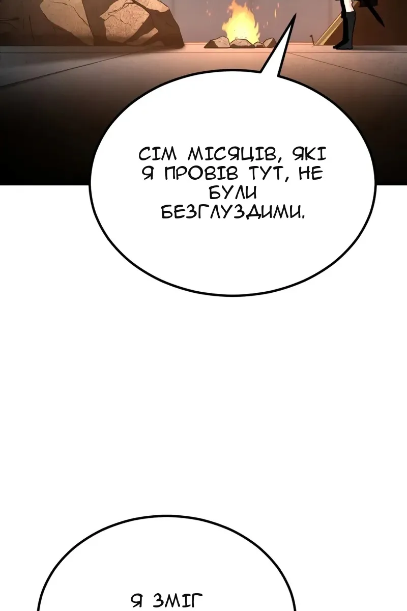 Сторінка 16