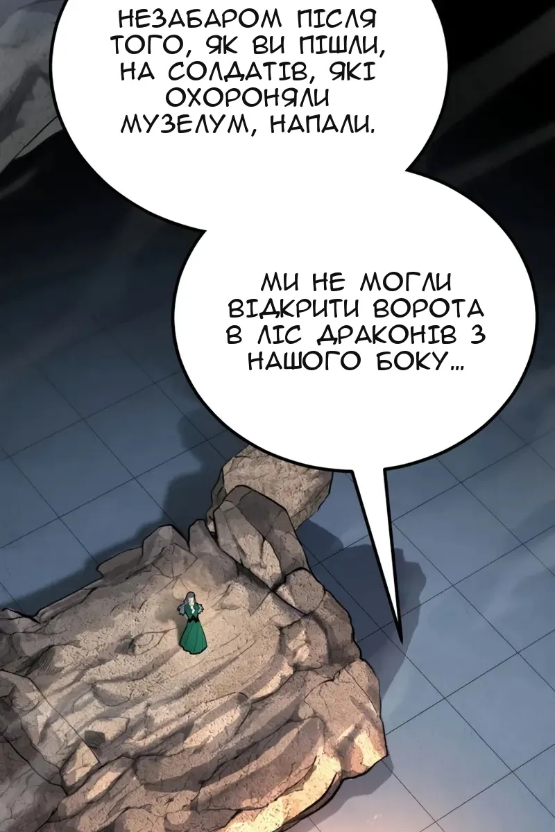 Сторінка 19