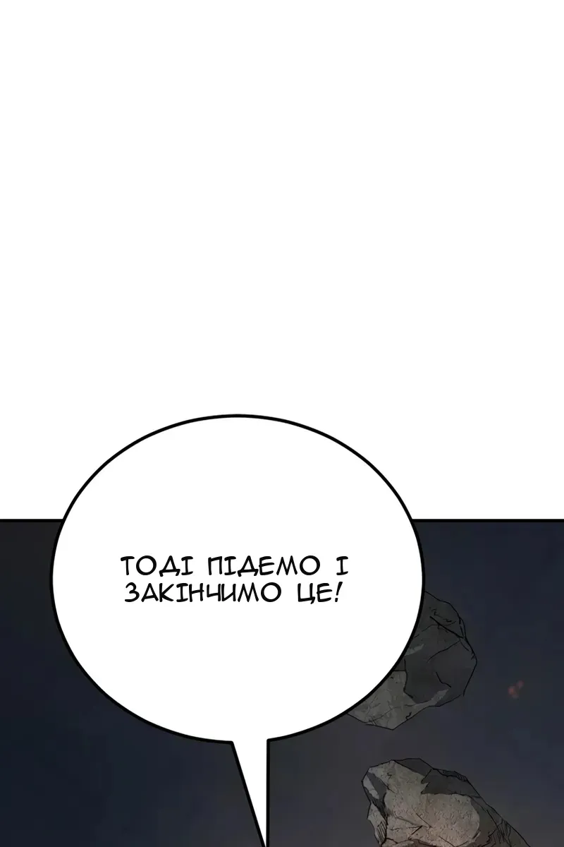 Сторінка 25