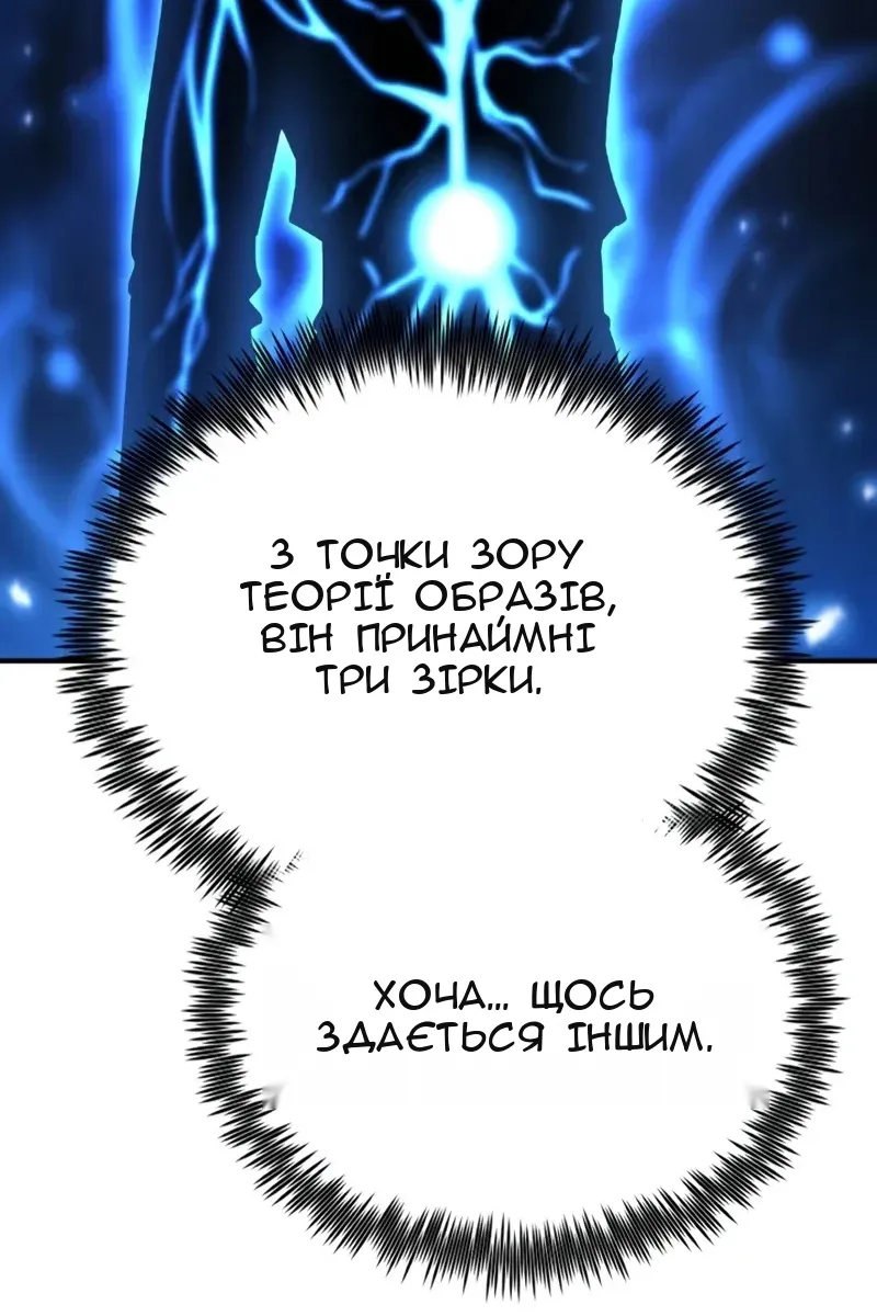Сторінка 40