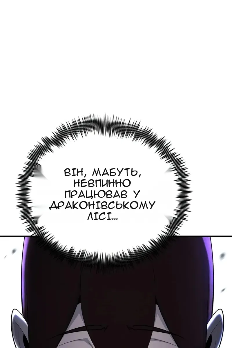 Сторінка 41