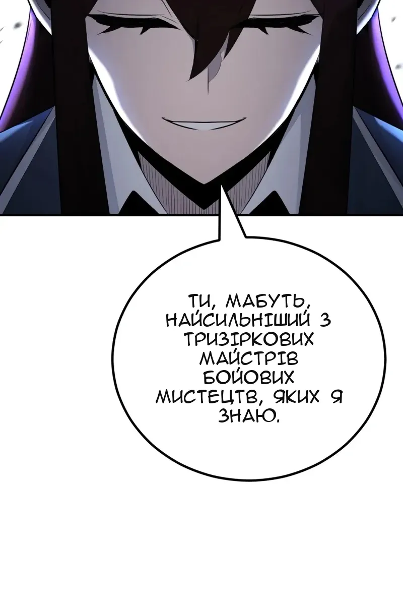 Сторінка 42