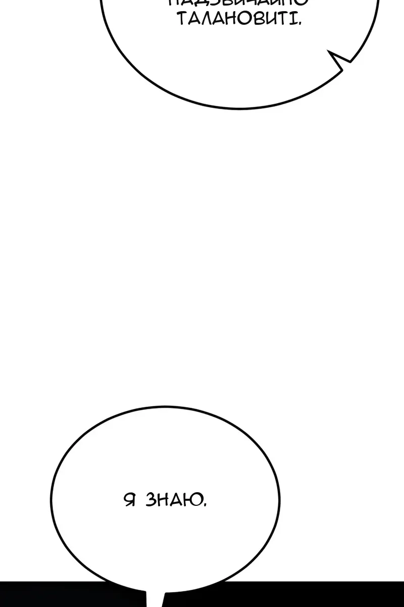 Сторінка 45
