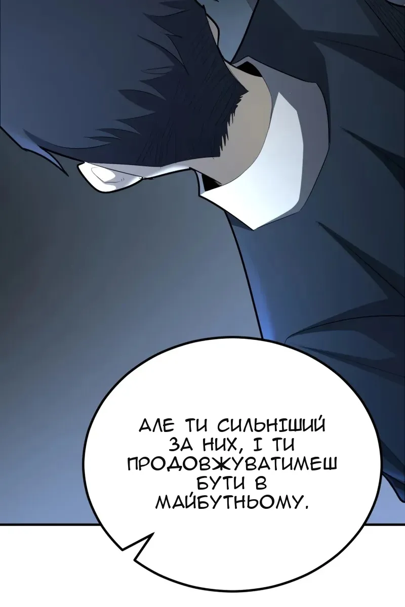 Сторінка 47