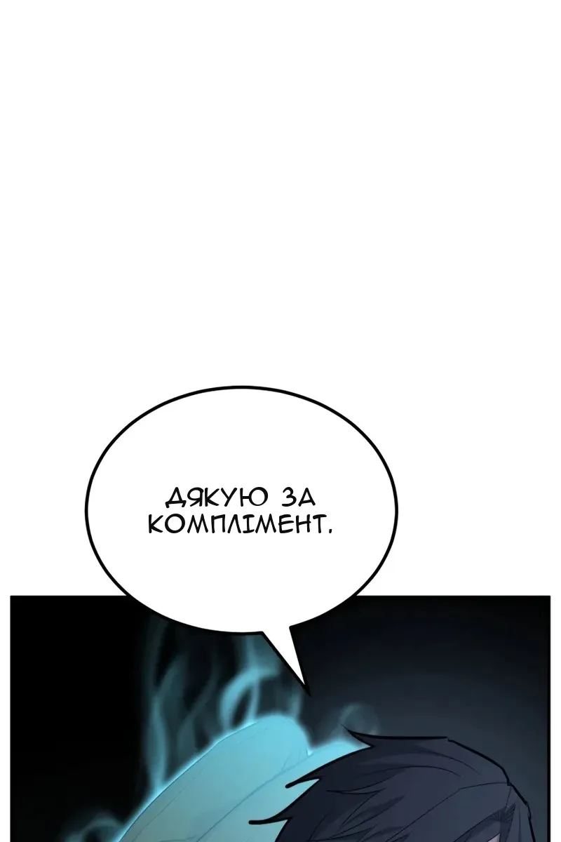 Сторінка 48