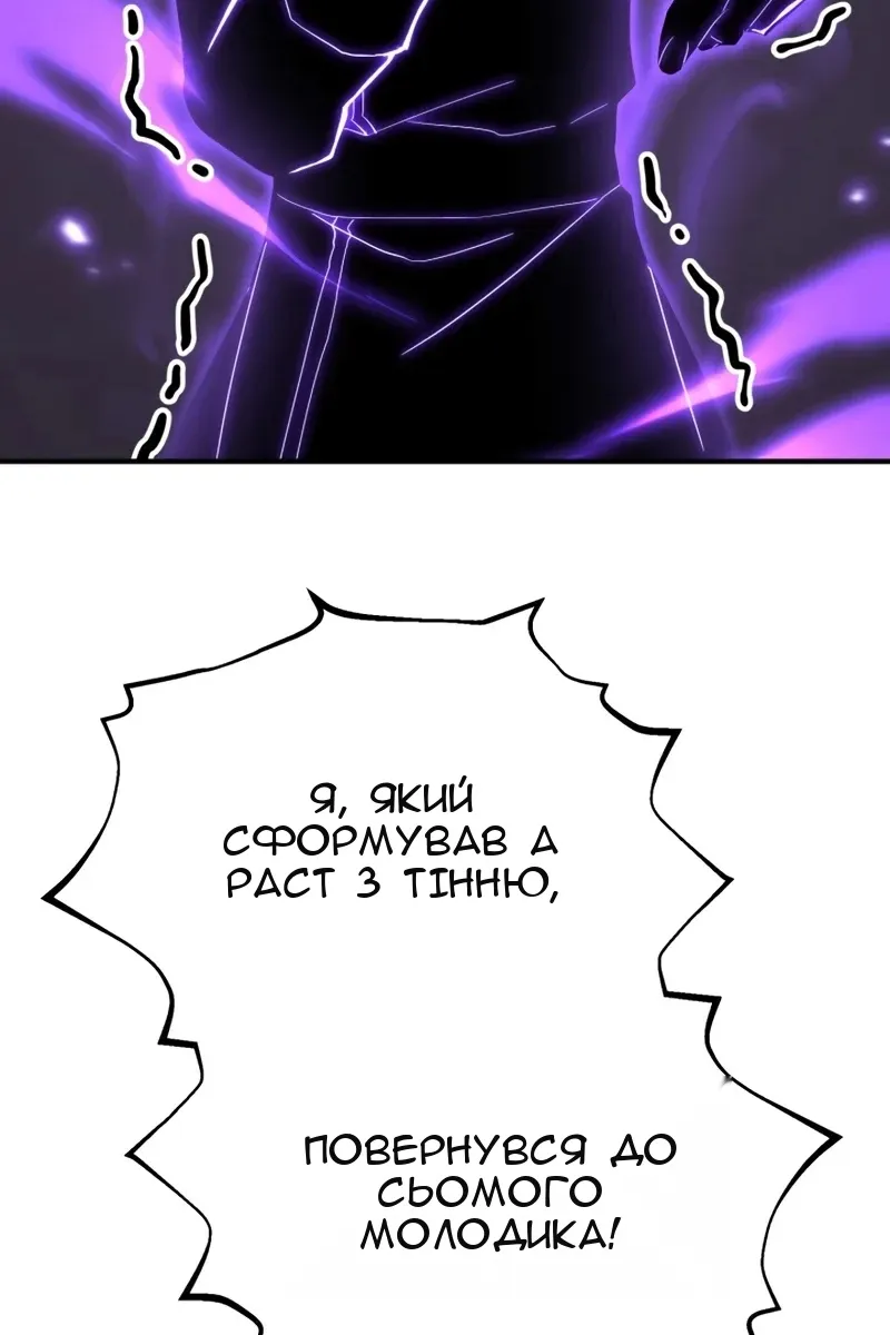 Сторінка 55