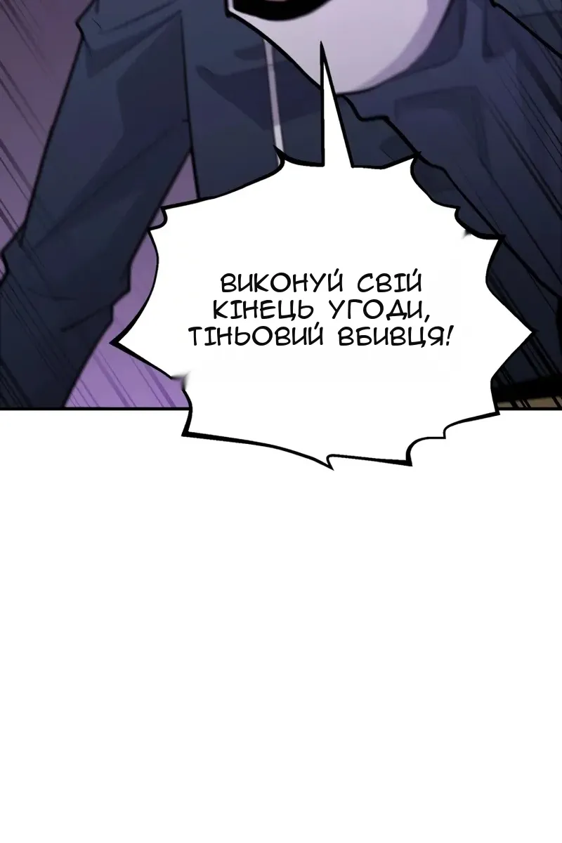 Сторінка 57