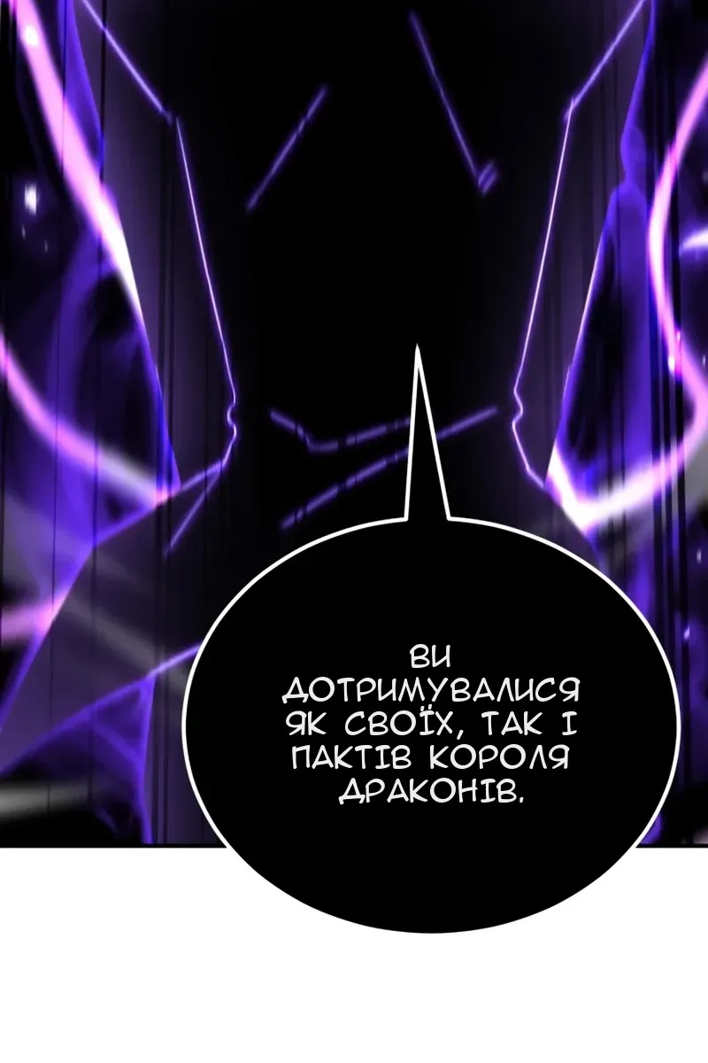 Сторінка 71