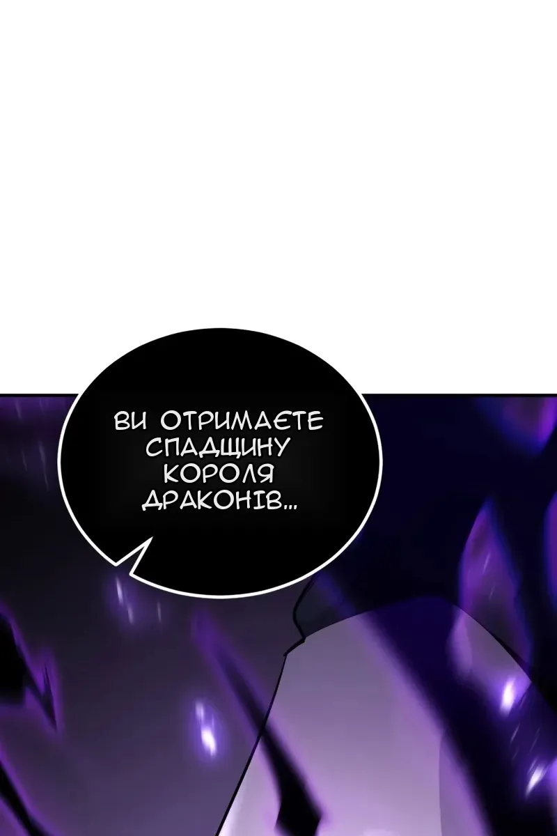 Сторінка 74