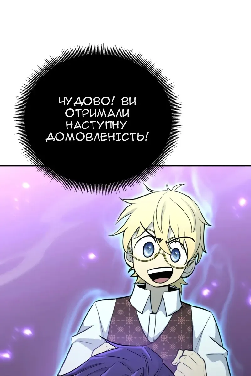 Сторінка 79