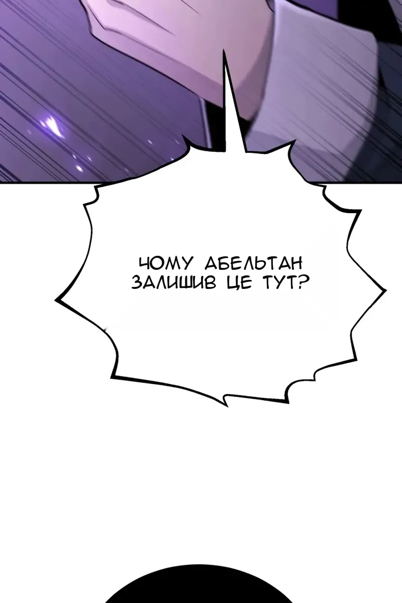 Сторінка 85