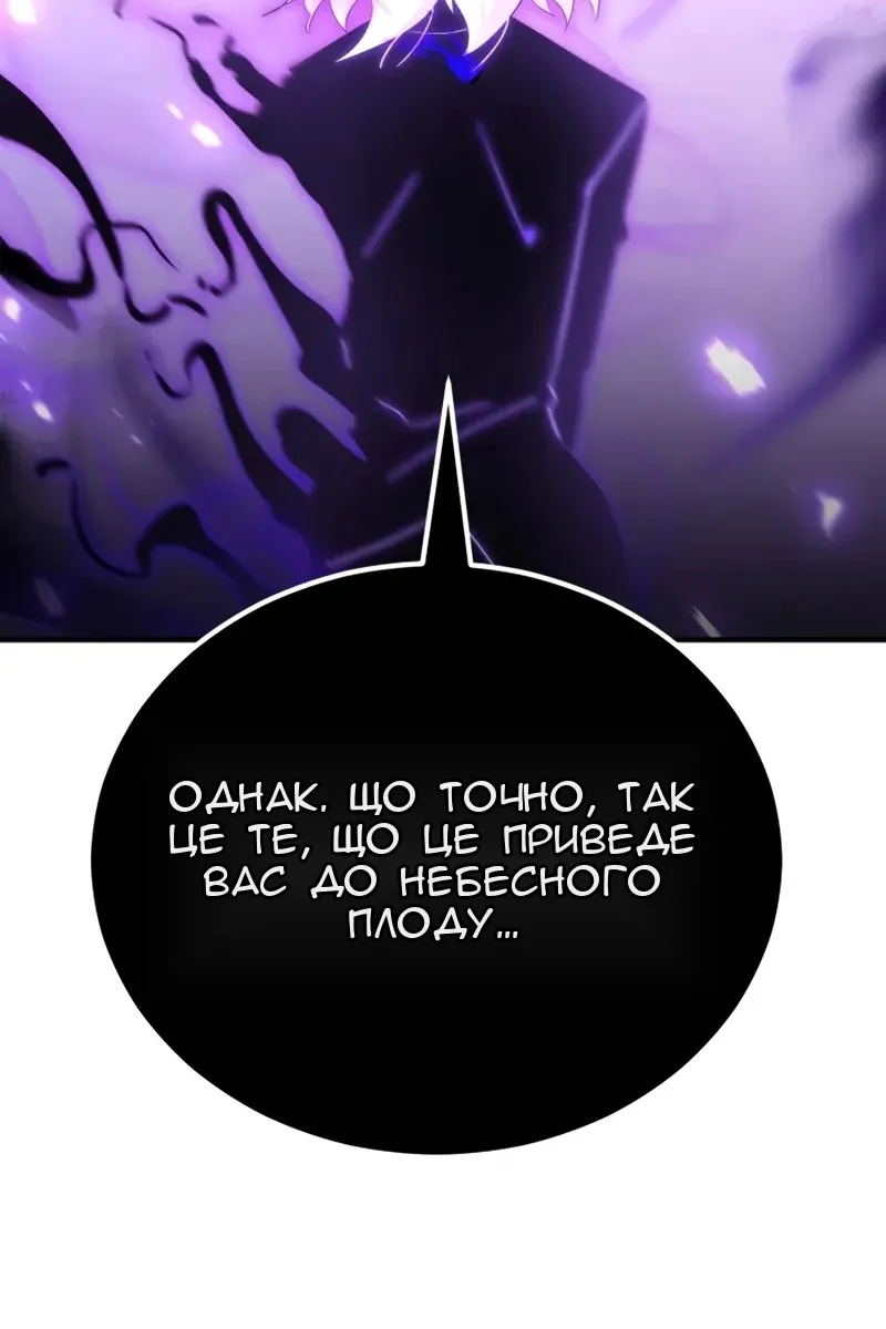 Сторінка 87