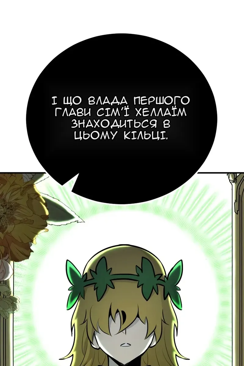 Сторінка 88
