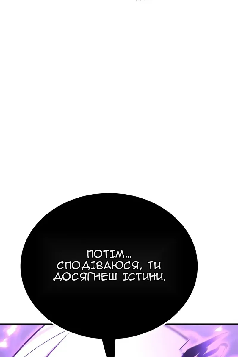 Сторінка 92